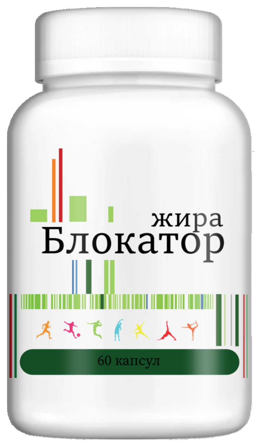 Блокатор жира